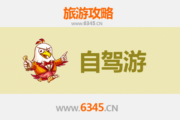仙桃毛嘴镇自驾九寨沟：川鄂山水间的绝美之旅
