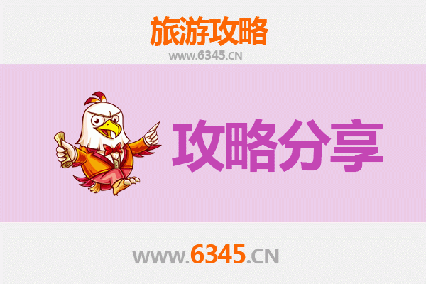 仙桃毛嘴镇至湄洲岛旅游攻略：跟团还是自由行选择指南