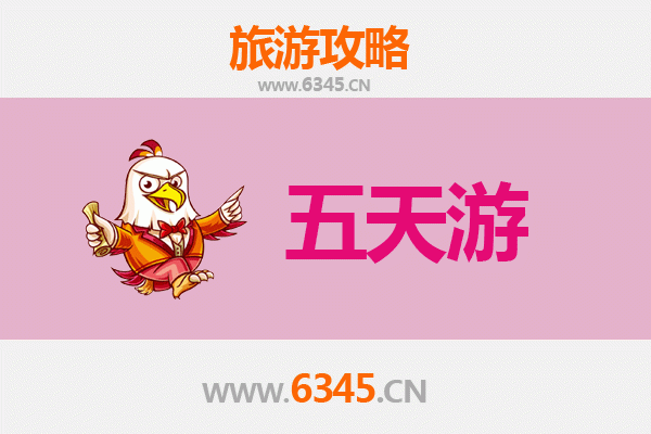 仙桃毛嘴镇五天四夜深度游攻略：品味江汉风情，尽享悠闲时光
