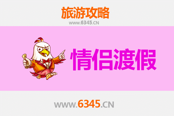 仙桃毛嘴镇情侣浪漫之旅：古韵水乡与舌尖邂逅的甜蜜时光