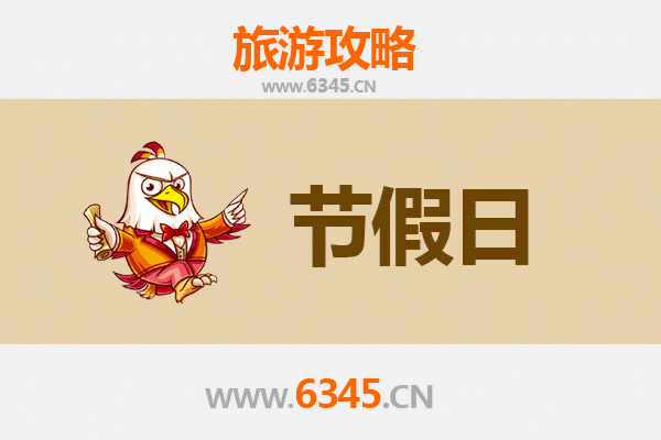 仙桃毛嘴镇出发承德避暑山庄旅游攻略：清凉夏日皇家行