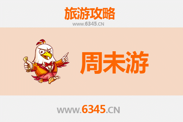 仙桃毛嘴镇周末游攻略：古韵水乡与舌尖美味的完美邂逅