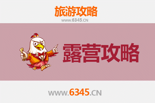 仙桃毛嘴镇周边露营胜地全攻略