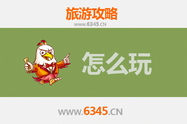 仙桃毛嘴镇出发：北京故宫深度旅游攻略